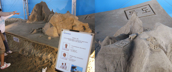 Sandsculpture demo Donghea 2009